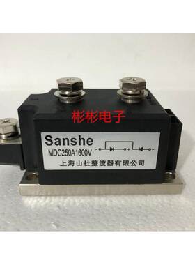 MDC250A1600V MDC250-16-14-12 (MDK) 整流二极管模块 MDC260-16