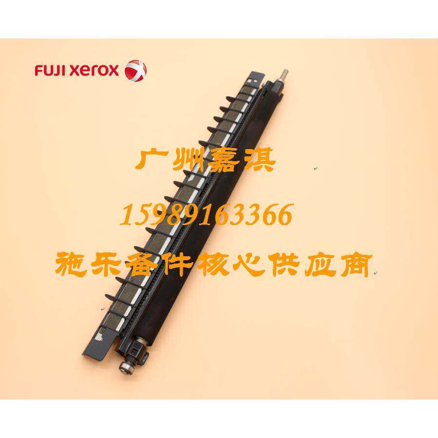 富士施乐C3300 C3305 C2200 C2201 C4400转印辊 二次转印组件 R7