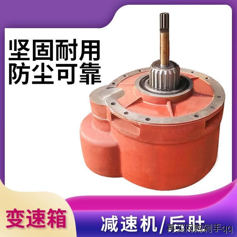 起重机行车天车电动葫芦变速箱体钢丝绳减速器箱壳外壳后肚配件