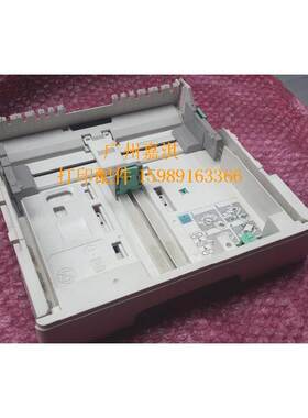 原装富士施乐M255DF P255D P255DW M255Z纸盒 纸盘 进纸盒