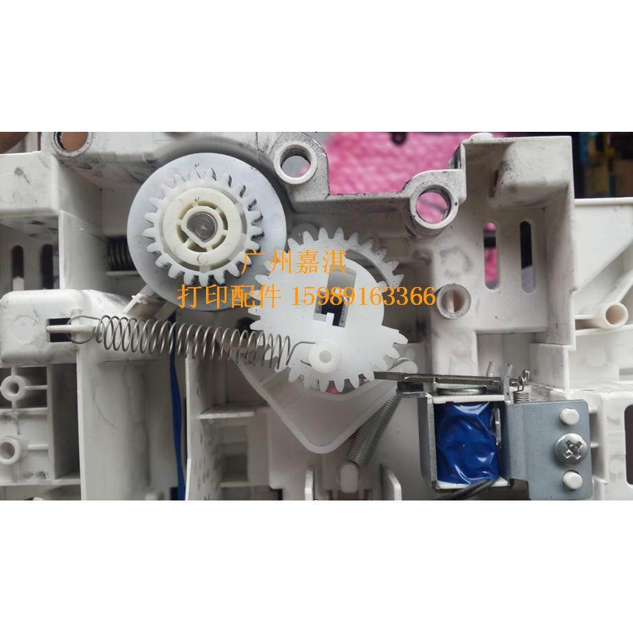富士施乐M255DF P255D P255DW M255Z离合器 进纸弹簧齿轮 继电器