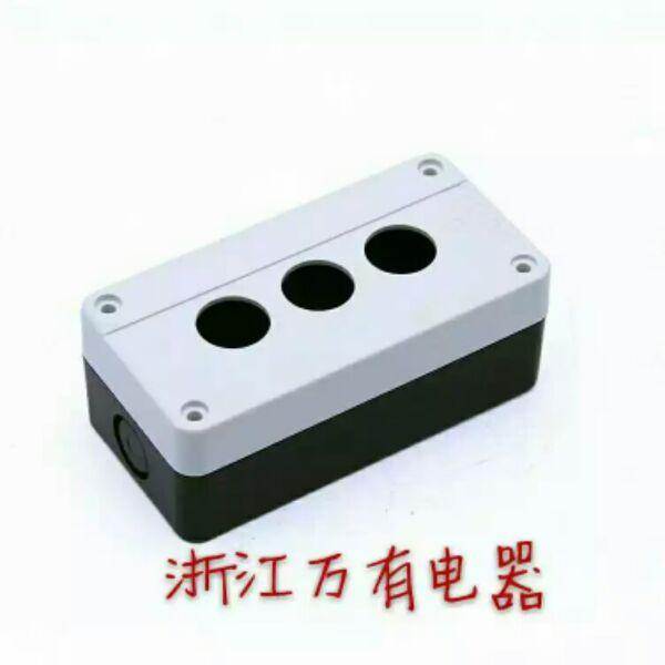 22MM按钮盒 3位 22mm IP65 XALB03C 3孔按钮盒高质量