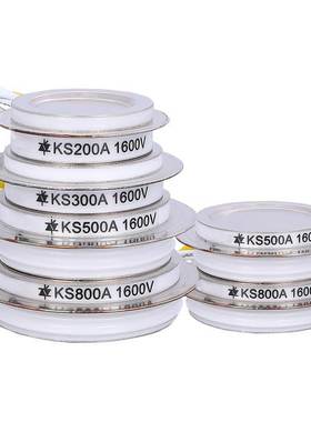 KS200A 300A 500A 600A 800A 1000A 双向可控硅 晶闸管 凸型 凹型