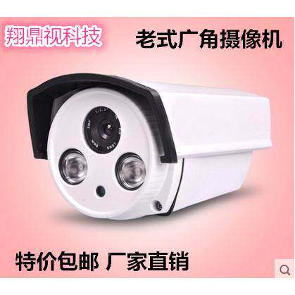 高清广角红外摄像机监控摄像头防水模拟探头老款老式监视器夜视