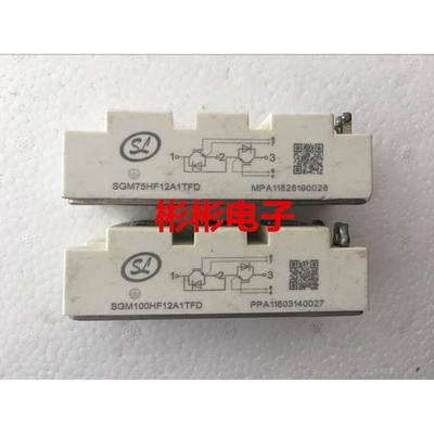 SGM50HF12A1TFD SGM75HF12A1TFD SGM100HF12A1TFD 拆机IGBT模块
