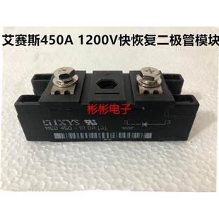 IXYS MEO450-12DA 艾赛斯 原装拆机快恢复二极管模块 450A 1200V