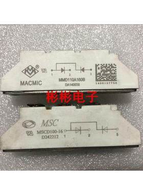 MMD110A160B MSCD100-16 MSCD120-16 MSKD100-16 拆机二极管模块