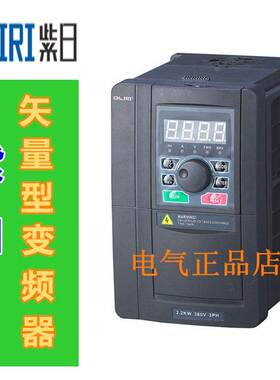 CHZIRI紫日高性能矢量型变频器ZVF300-G0R7S2S 220V 0.75KW