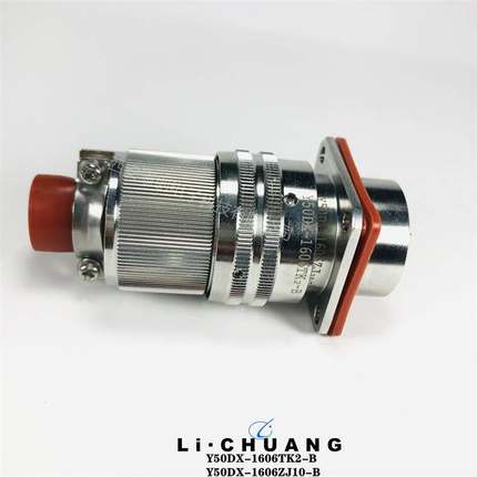 Y50DX-1606TK2-B TJ2-B Y50DX-1606ZJ10-B ZK10-B圆形6pin芯航插