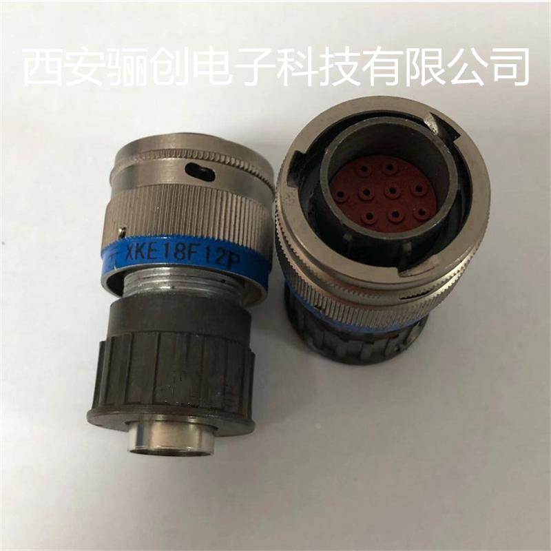连接器插头插座XKE18F12P/XKE24R5P/XKE18R12ZP/XKE24F5Z插针插孔