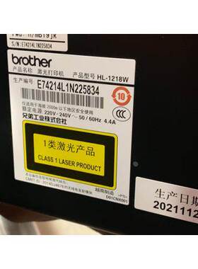 包邮兄弟brotherHL1218W墨粉盒1208硒鼓1218墨盒1218W硒鼓分开销