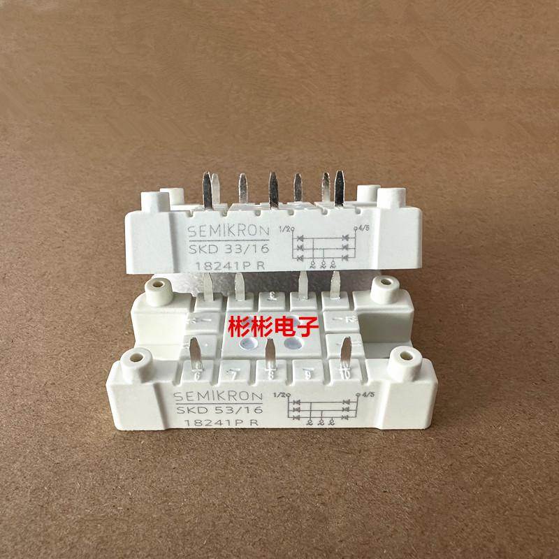 SKD33/16 SKD53/16 SKD83/16/12全新西门康 变频器三相整流桥模块
