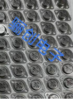 DU31/MJ10016三极管DK150D