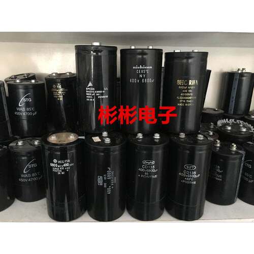CD135 6800UF 400V拆机变频器 线切割电容 HCGF5A 6800MFD 400VDC