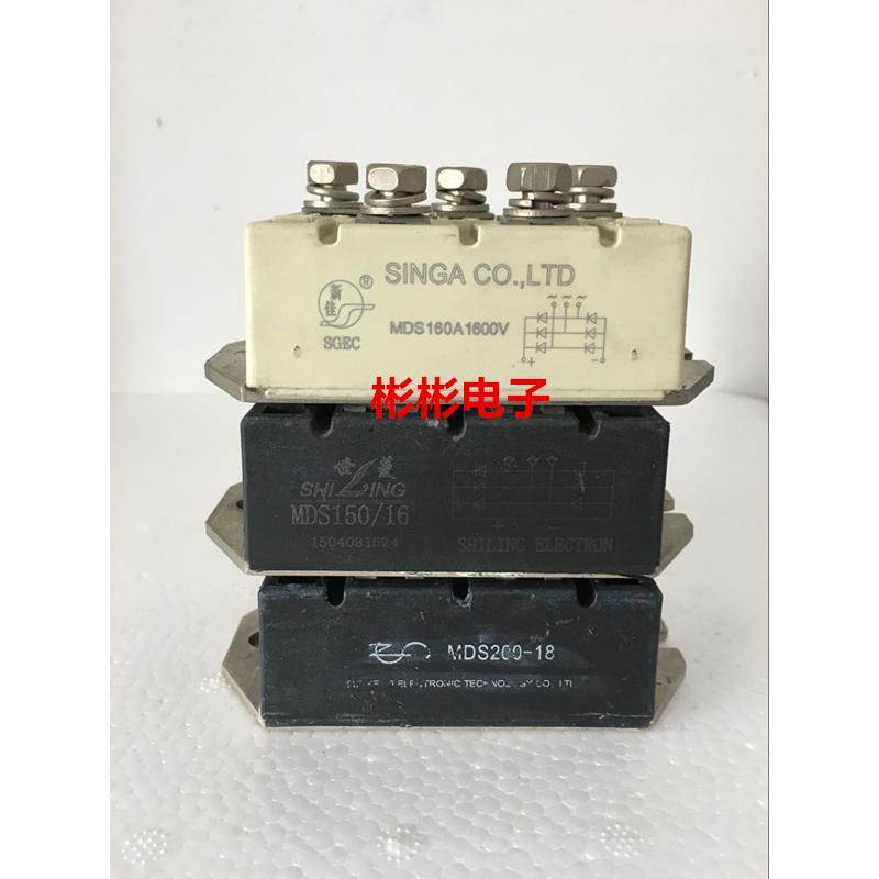 MDS150A-1600V MDS160-16 MDS200A1600V 拆机三相整流桥模块 包用