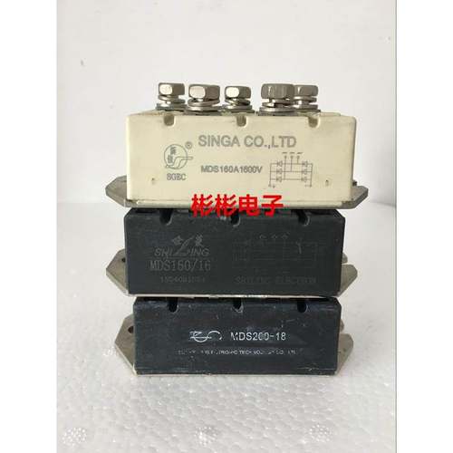MDS150A-1600V MDS160-16 MDS200A1600V 拆机三相整流桥模块 包用