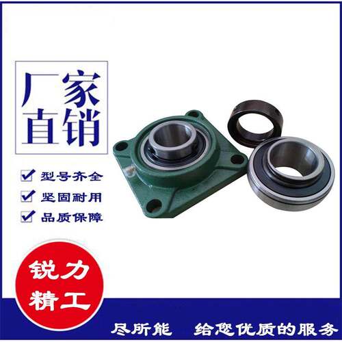 带座外球面轴承UCFS310 UCFS311 UCFS312 UCFS313 UCFS314