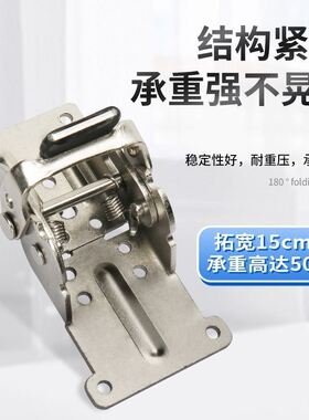 180折叠合页180度翻转合页180度90度自锁折叠铰链合页延伸板台