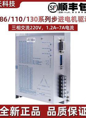 原装全新迪维迅三相步进驱动器DV3722B,适配110/130三相步进电机