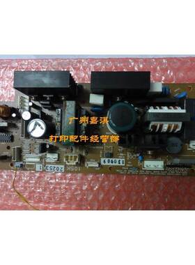 施乐202/EPSON2020/联想LJ5600/方正A6300电源板