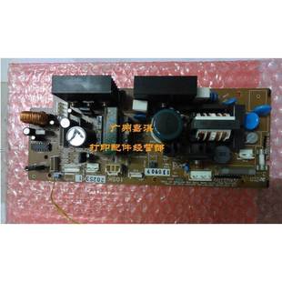 方正A6300电源板 联想LJ5600 施乐202 EPSON2020