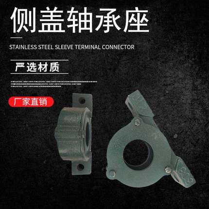 立式偏盖侧轴承座 205 206 207 208 209 210 211 212 213 214 215