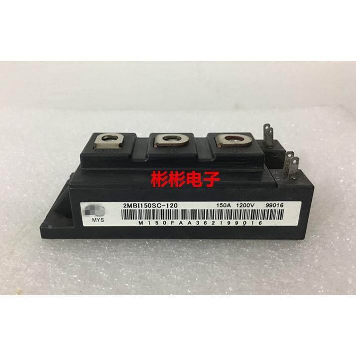 2MBI150SC-120 2MBI150NC-120 原装拆机IGBT模块150A1200V 测好发