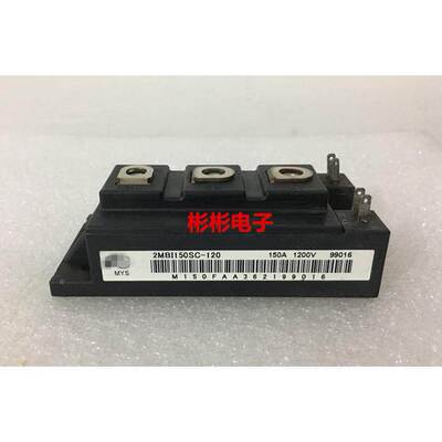2MBI150SC-120 2MBI150NC-120 原装拆机IGBT模块150A1200V 测好发