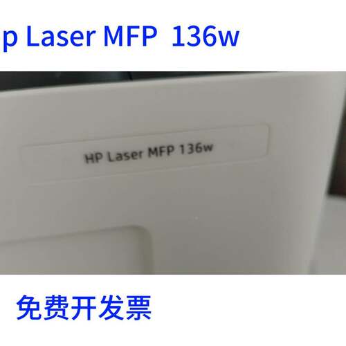 包邮适用HP136w硒鼓hp136w硒鼓136W硒鼓136w墨盒可再加粉有碳粉卖