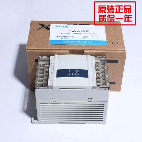 原装信捷PLC主机XD2-16/24/32/48/60T-E /RT-E /R-E/T-E质保一年
