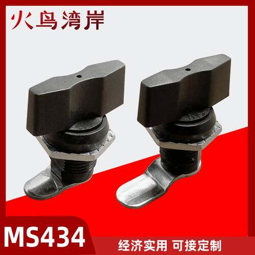 MS434开柜门锁配电柜门锁机械电箱门锁圆柱锁转舌锁电箱小锁
