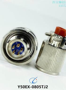 Y50EX-0805ZJ10-81圆形 Y50EX-0805TK2M 插头座连接器 Y50X-1010