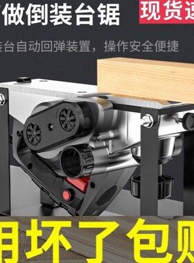 德国电刨子电锯一体机手提电推刨木工家用电动台式压刨机台刨木机
