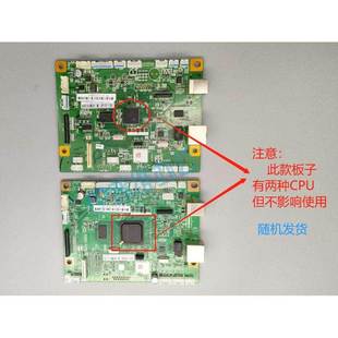 接口板 奔图M7100DN 7106dn主板 7160dw 7109维修交换 7105dn