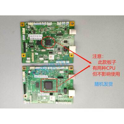 奔图M7100DN/7105dn/7160dw/7106dn主板/接口板 7109维修交换