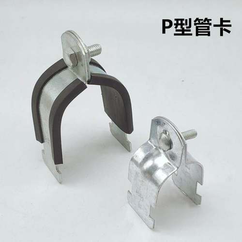 C型钢管卡 镀锌P型管卡P型管束C型钢管卡P型抱箍P型卡橡胶垫胶皮