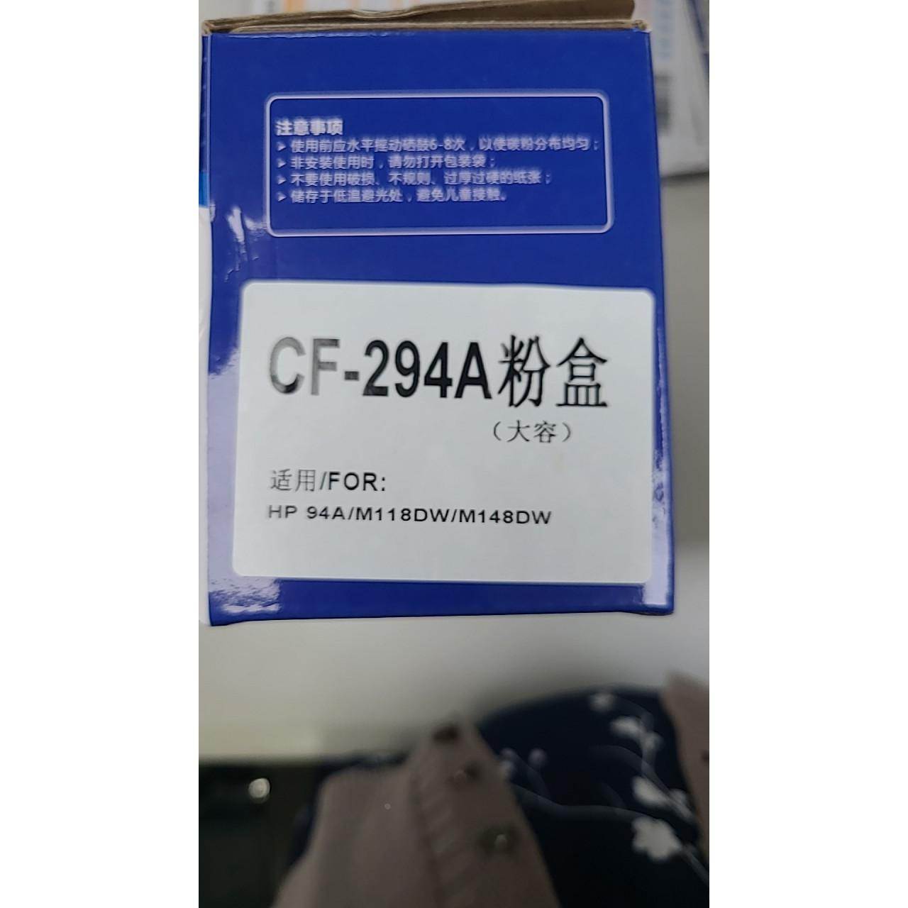 包邮适用于CF-294A粉盒大容适用于HP94a硒鼓118DW