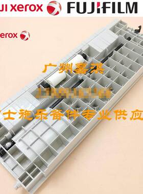 富士施乐 C2265 C2263 C2260 2060 3060 3065第二纸盒侧门 B门