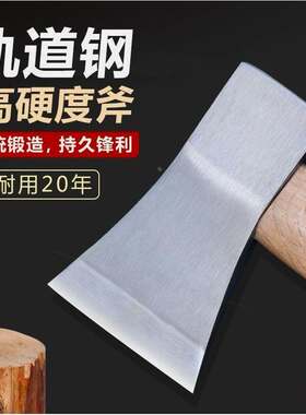 德国进口轨道钢锻打精品斧头家用砍剁骨砍树劈柴开山伐木斧高硬度