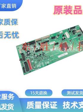 适用惠普HPM855 风扇M880HPM806打印机风扇 M830DC板控制驱动板