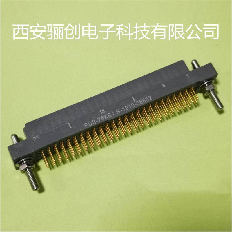PDS系列PDS-75KB1印制板连接器PDS-45JW/PDS-75JW