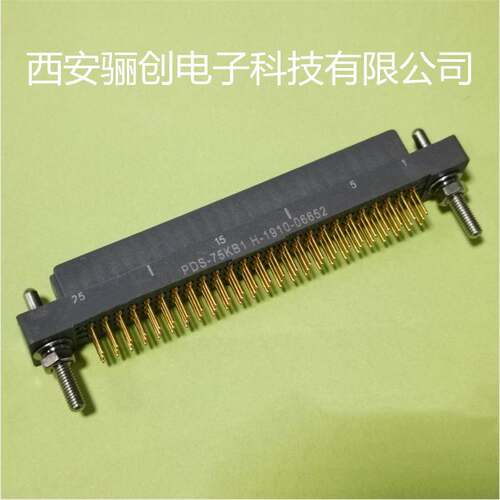 PDS系列PDS-75KB1印制板连接器PDS-45JW/PDS-75JW
