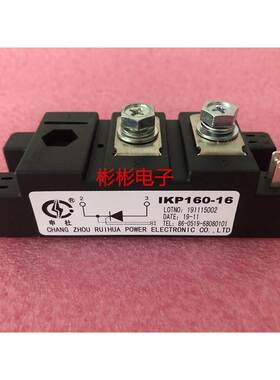 IKP130-16 IKP160-16 IKP200-16-14-12 申社可控硅模块 MT1601636