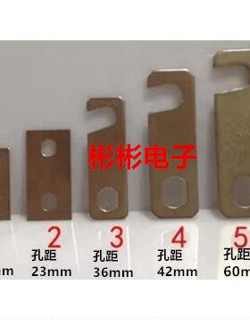 MTC55A 110A 160A 200A 300A 500A 800A可控硅模块连接片铜片SKKT