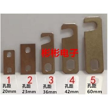 MTC55A 110A 160A 200A 300A 500A 800A可控硅模块连接片铜片SKKT