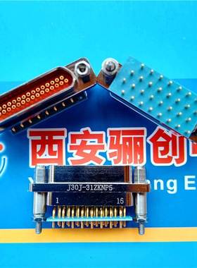 J30J-31TJNP24直针插头J30J-31TJS自焊线连接器J30J-31TJS-A3线夹