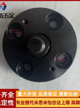 浮动接头超短型FJCC WHE11 WHE12 FJCR WHE01 FJMCR 米斯米