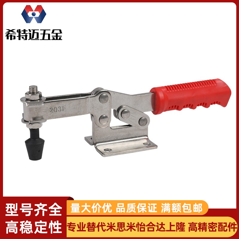 替上隆 TCPF1/2/3/4/5/6/7/8肘夹快速夹钳工装夹钳推拉式快速夹具