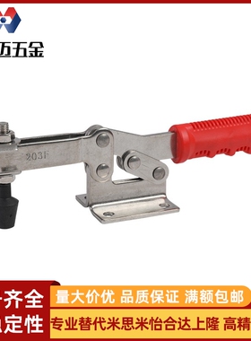 替上隆 TCPF1/2/3/4/5/6/7/8肘夹快速夹钳工装夹钳推拉式快速夹具