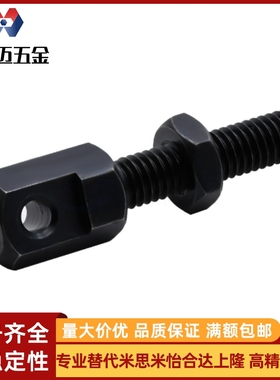 VSS02/VSS12 SRCS LSRCS-R/L35/40/50/60/80不锈钢-10A链条连接杆